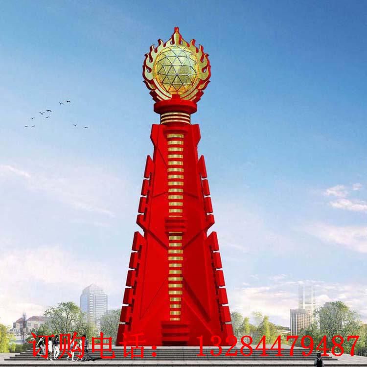 大型不銹鋼火焰圓球雕塑