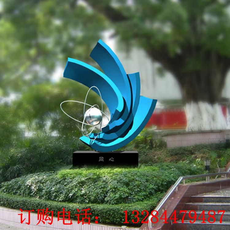 不銹鋼同心雕塑