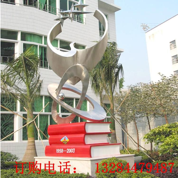 不銹鋼書本雕塑