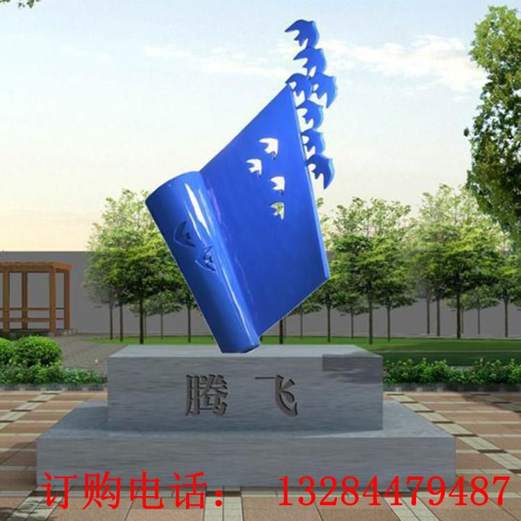不銹鋼騰飛雕塑