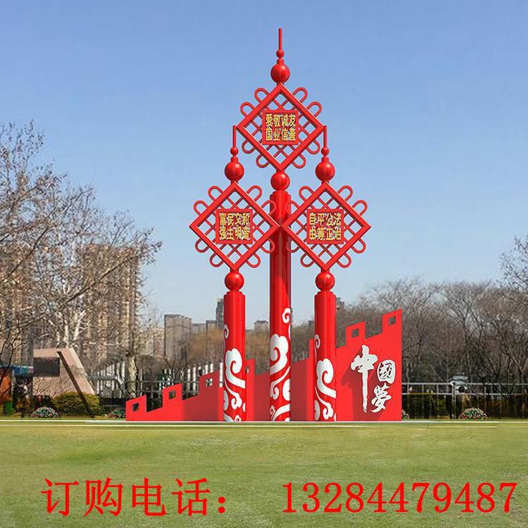 大型不銹鋼中國結(jié)雕塑