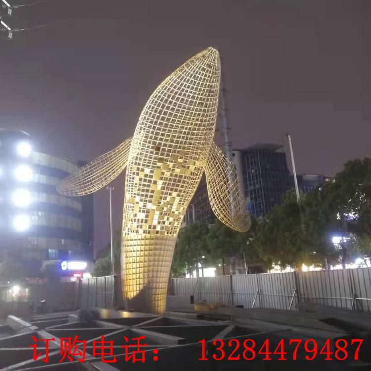 不銹鋼鏤空鯨魚雕塑