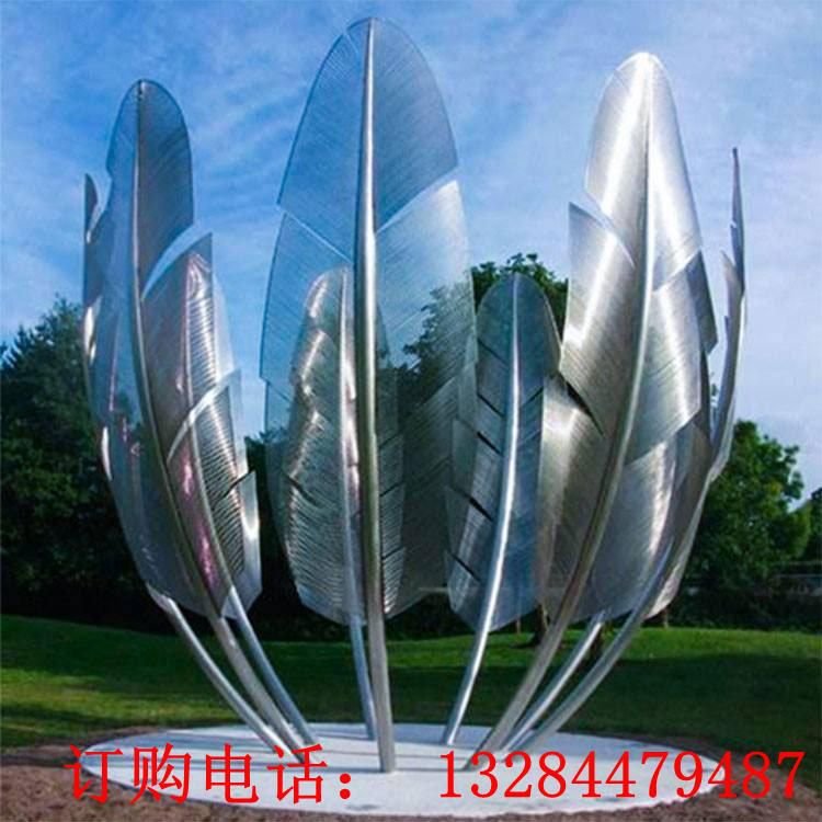 不銹鋼鏤空羽毛雕塑