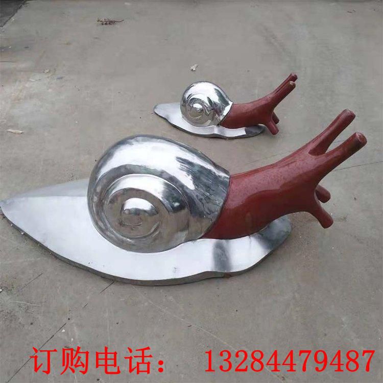 不銹鋼蝸牛雕塑