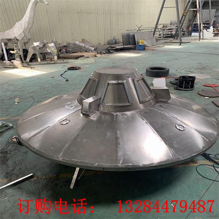 不銹鋼鏡面飛碟雕塑