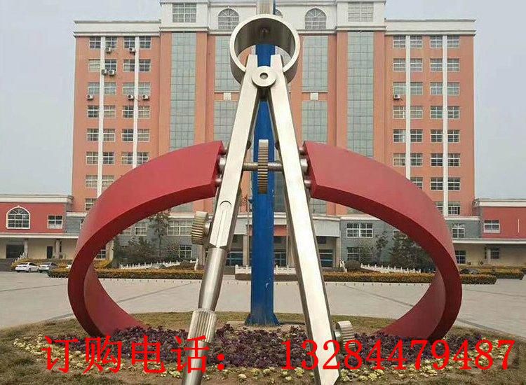 不銹鋼抽象圓規(guī)雕塑