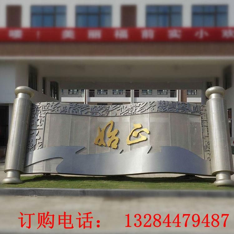 不銹鋼書卷雕塑