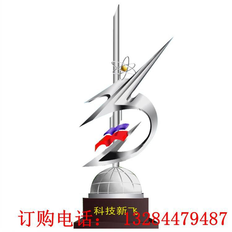 不銹鋼科技新飛雕塑