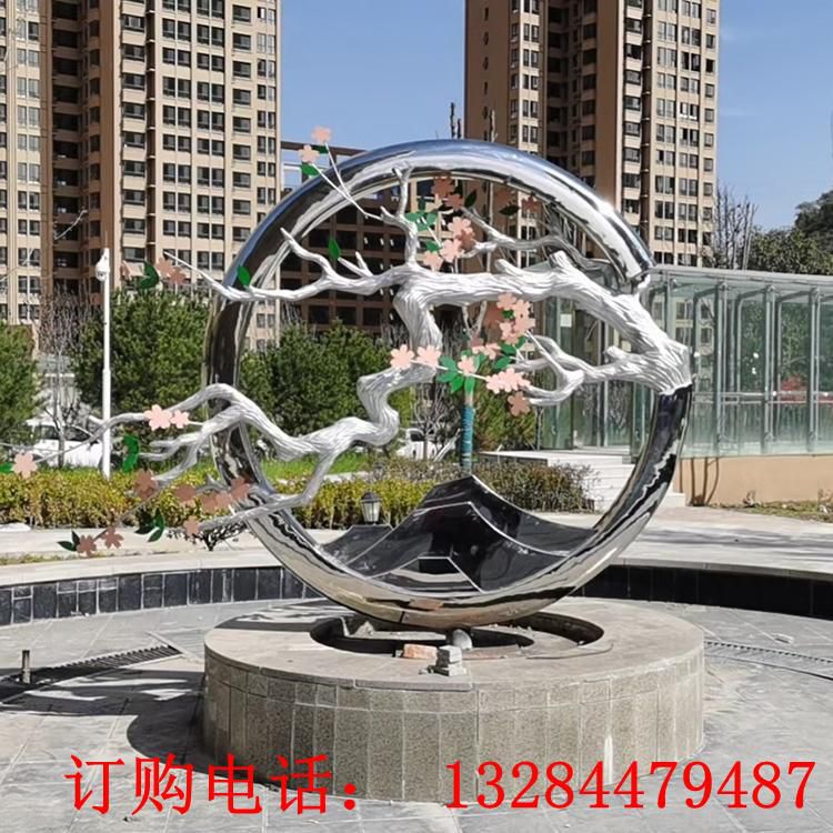 不銹鋼圓環(huán)樹(shù)枝雕塑
