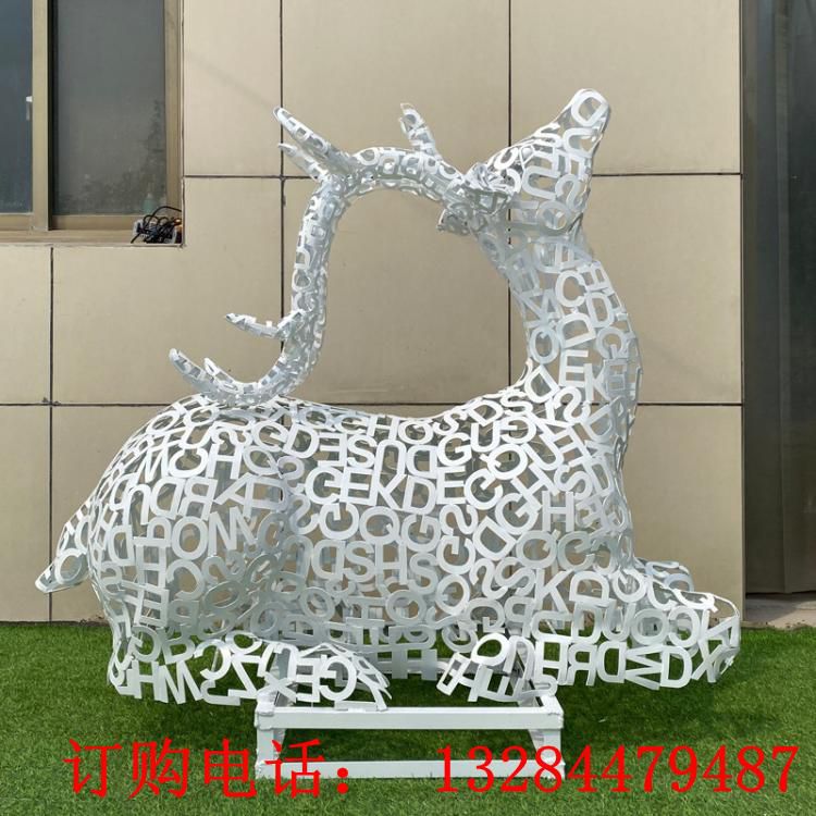 不銹鋼鏤空字母鹿雕塑