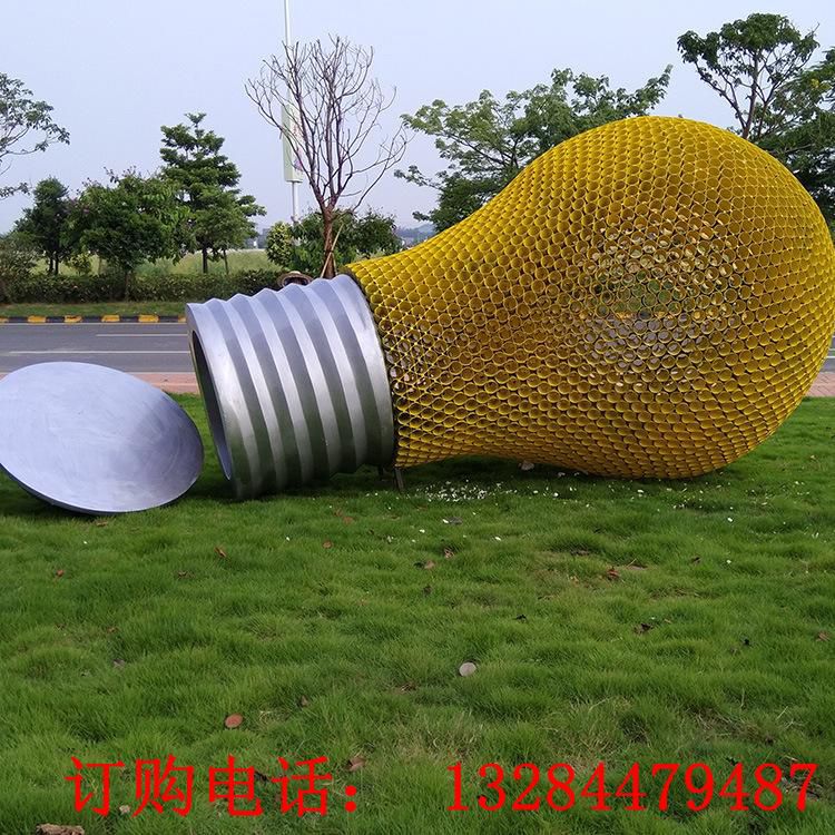 大型不銹鋼鏤空燈泡雕塑