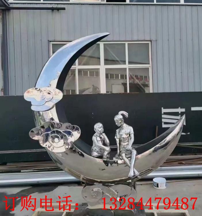 不銹鋼鏡面月亮兒童交談雕塑