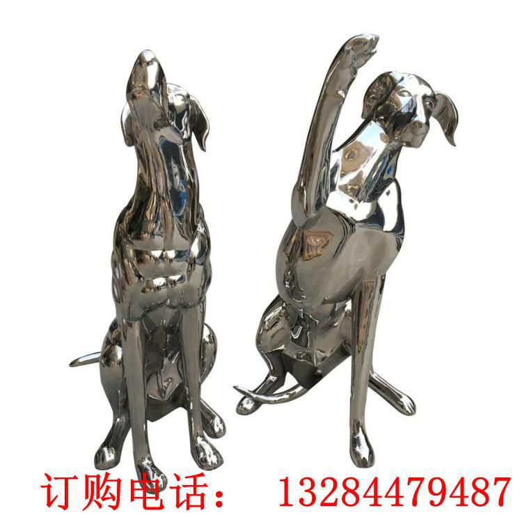 不銹鋼鏡面狗雕塑