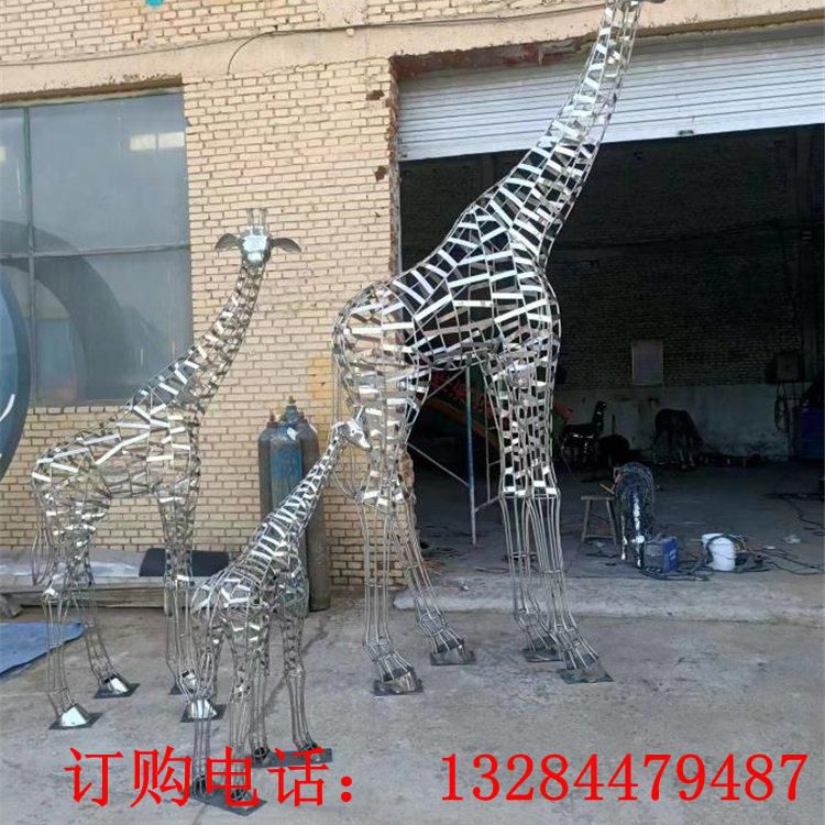 不銹鋼鏤空長頸鹿雕塑