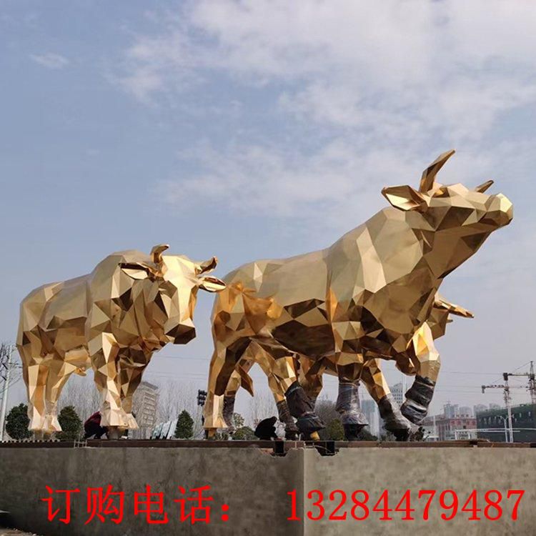 不銹鋼幾何牛雕塑