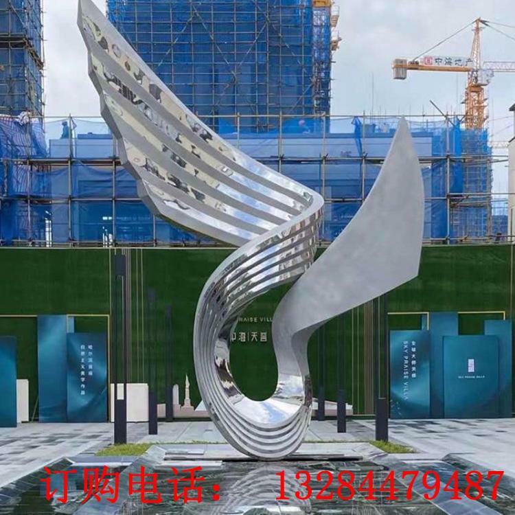 不銹鋼鏡面抽象翅膀雕塑