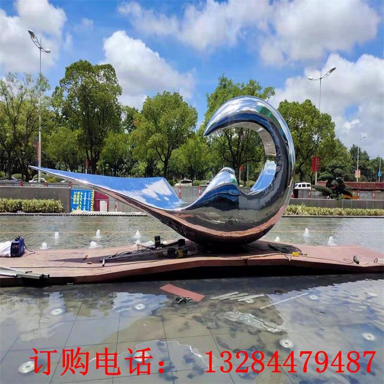不銹鋼鏡面抽象海浪雕塑