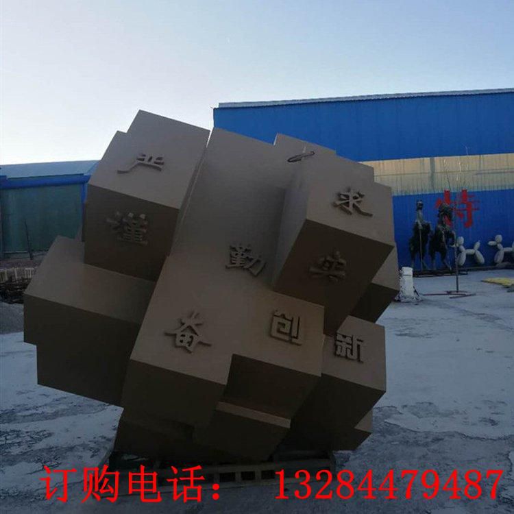 不銹鋼正方體雕塑