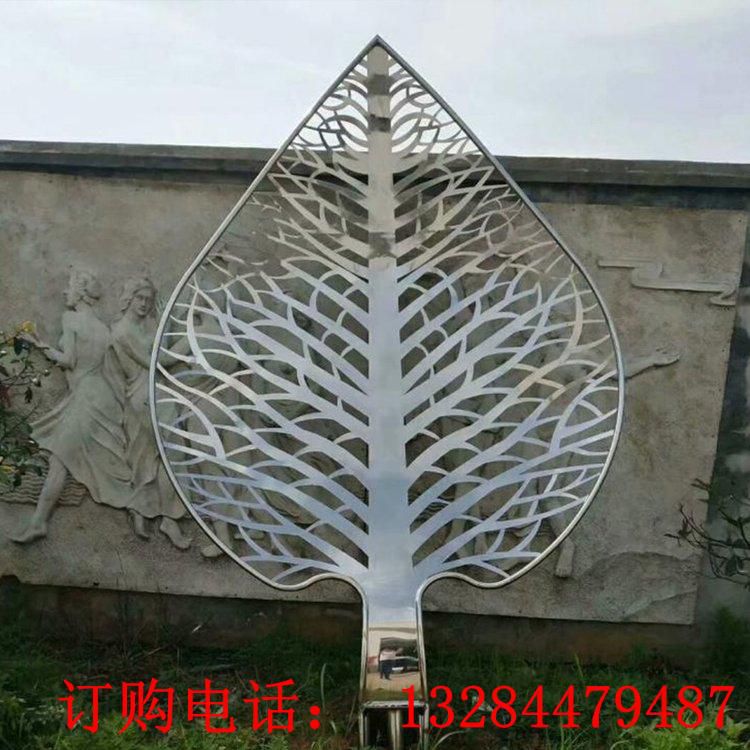 不銹鋼鏤空鏡面樹葉雕塑