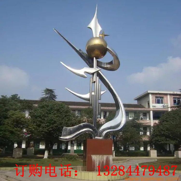不銹鋼校園騰飛雕塑
