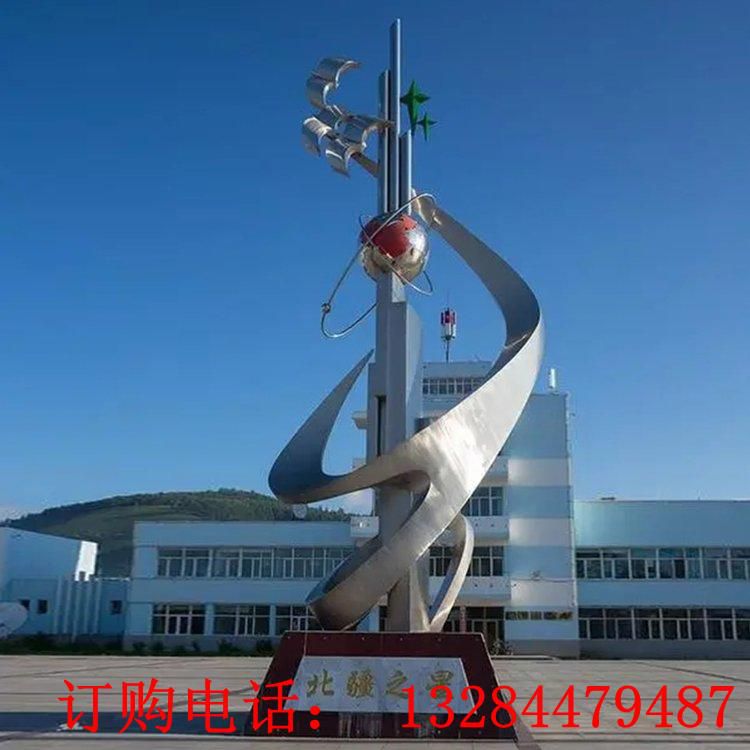 大型不銹鋼圓球飛書(shū)雕塑