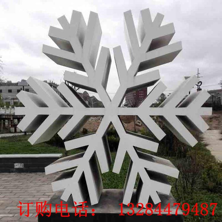 大型不銹鋼雪花雕塑