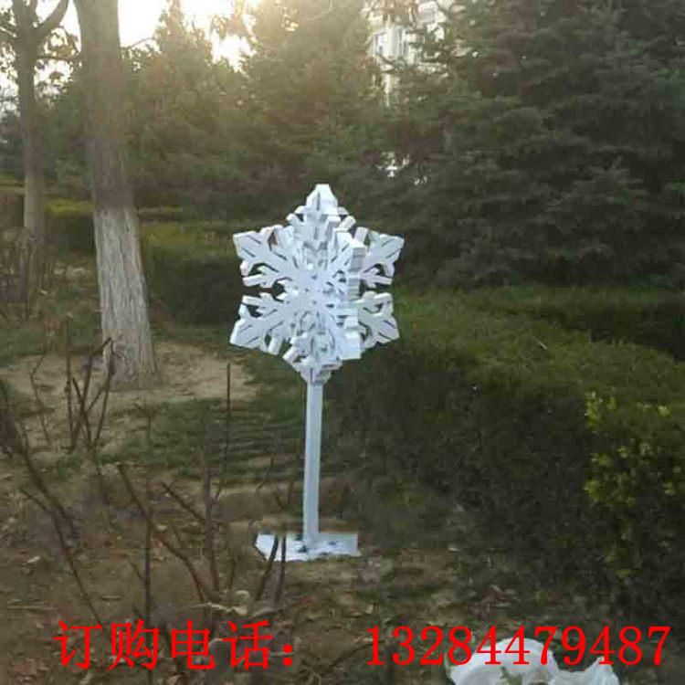不銹鋼立牌雪花雕塑