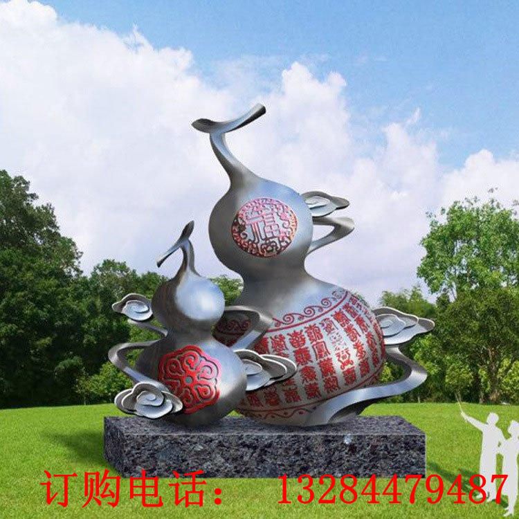 大型不銹鋼葫蘆雕塑