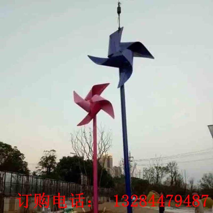 不銹鋼風(fēng)車(chē)雕塑