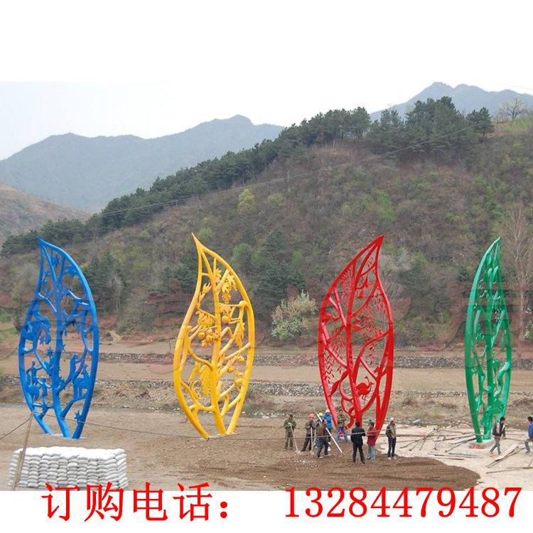 不銹鋼鏤空樹(shù)葉雕塑
