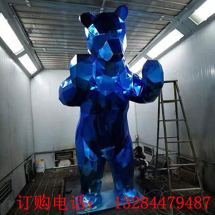 大型不銹鋼幾何熊雕塑