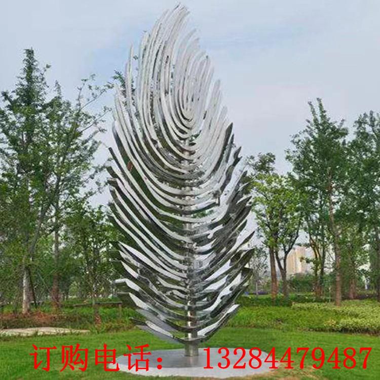 不銹鋼鏡面羽毛雕塑