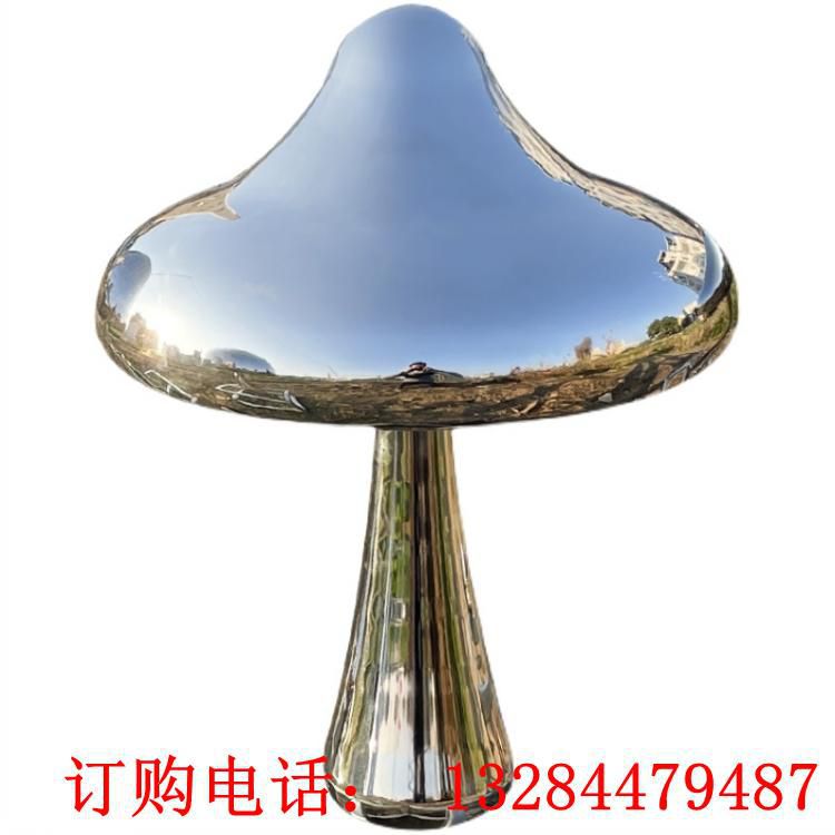 不銹鋼鏡面蘑菇雕塑