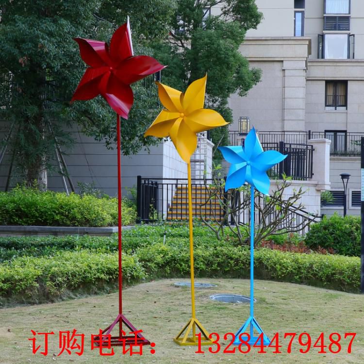 不銹鋼風(fēng)車雕塑
