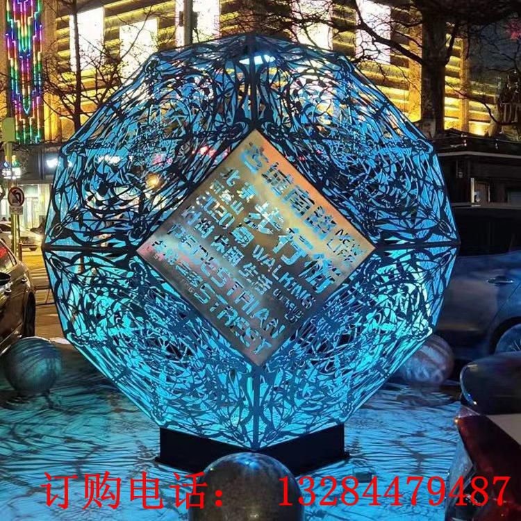 不銹鋼發(fā)光鏤空多邊形雕塑