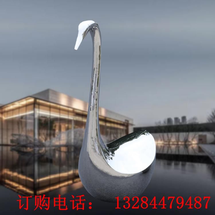 不銹鋼鏡面抽象天鵝雕塑