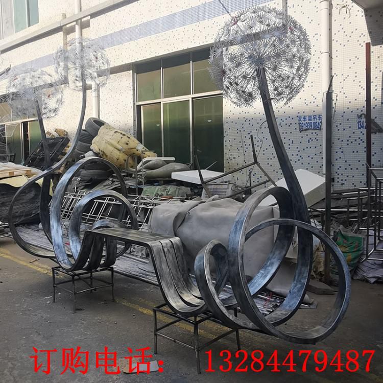 不銹鋼異型蒲公英座椅雕塑