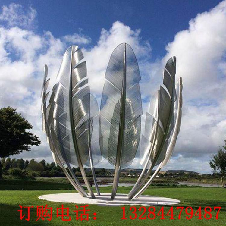 大型不銹鋼羽毛雕塑