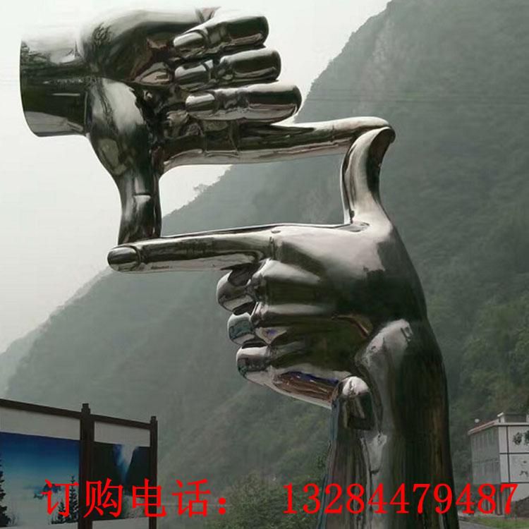 不銹鋼手比相框雕塑