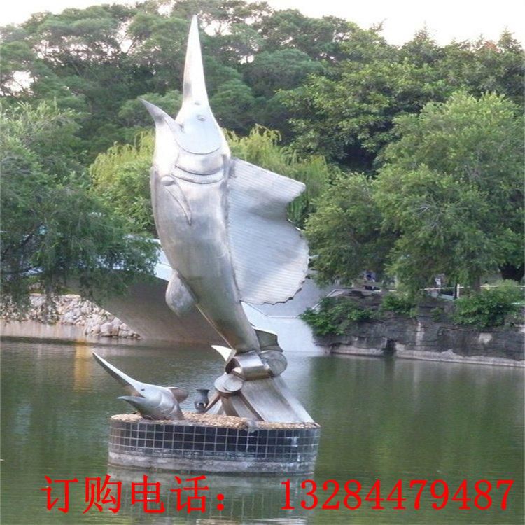 不銹鋼劍魚(yú)雕塑
