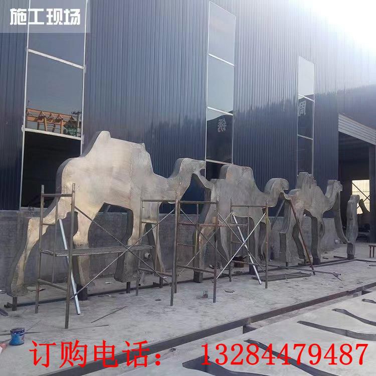 不銹鋼切片駱駝雕塑