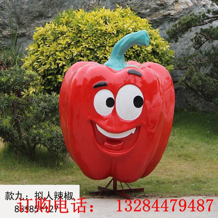 不銹鋼擬人辣椒雕塑