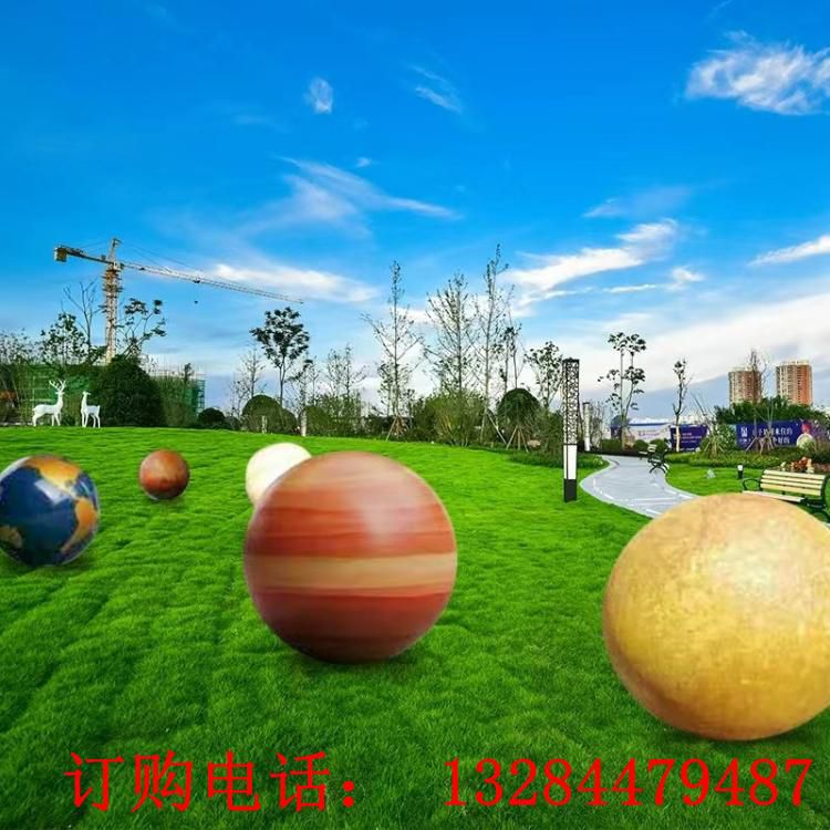 不銹鋼宇宙星球雕塑