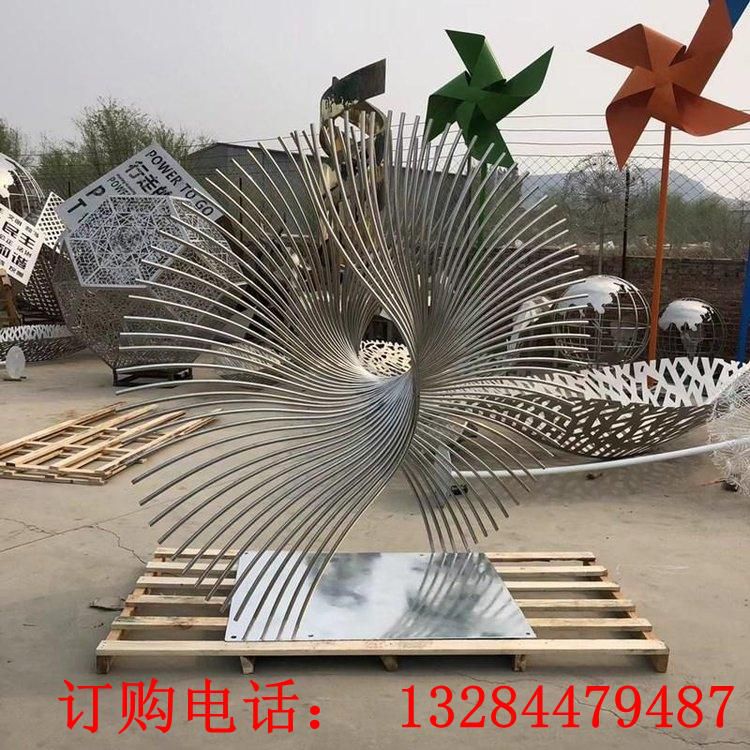 不銹鋼抽象鳳尾雕塑