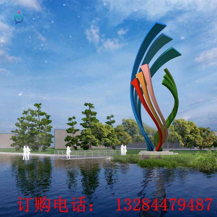 大型不銹鋼彩虹飄帶雕塑