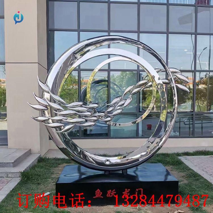 不銹鋼圓環(huán)魚躍龍門雕塑
