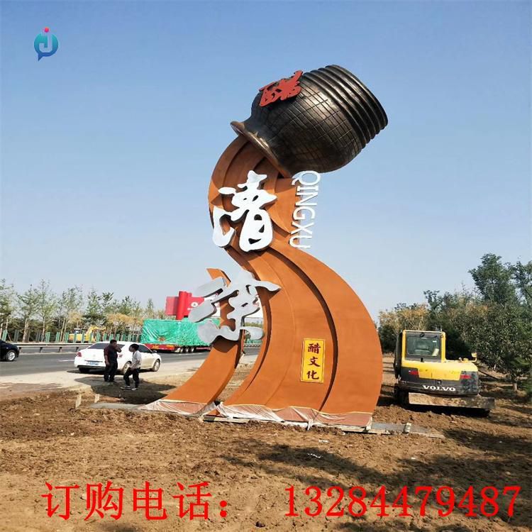 大型不銹鋼酒壇標(biāo)識(shí)牌雕塑