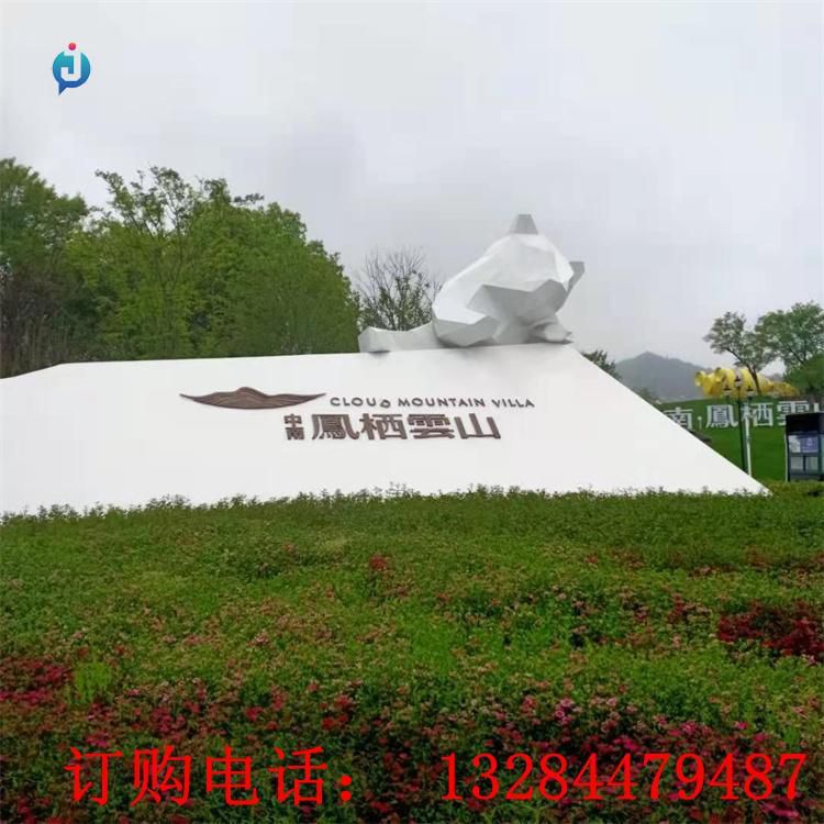 不銹鋼幾何熊雕塑
