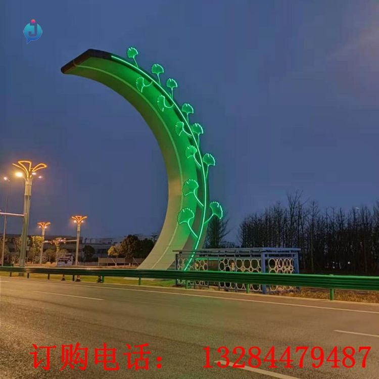 不銹鋼半圓發(fā)光銀杏雕塑