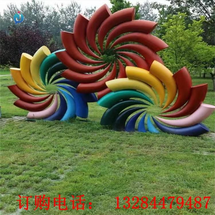 不銹鋼彩虹風(fēng)車雕塑